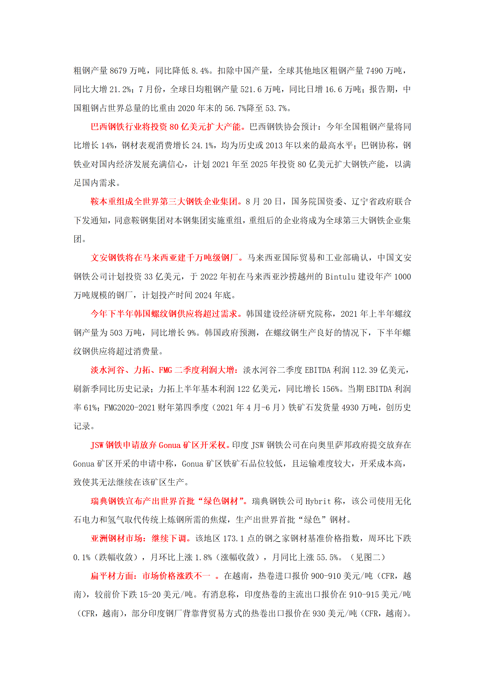 1630371969713038615.png