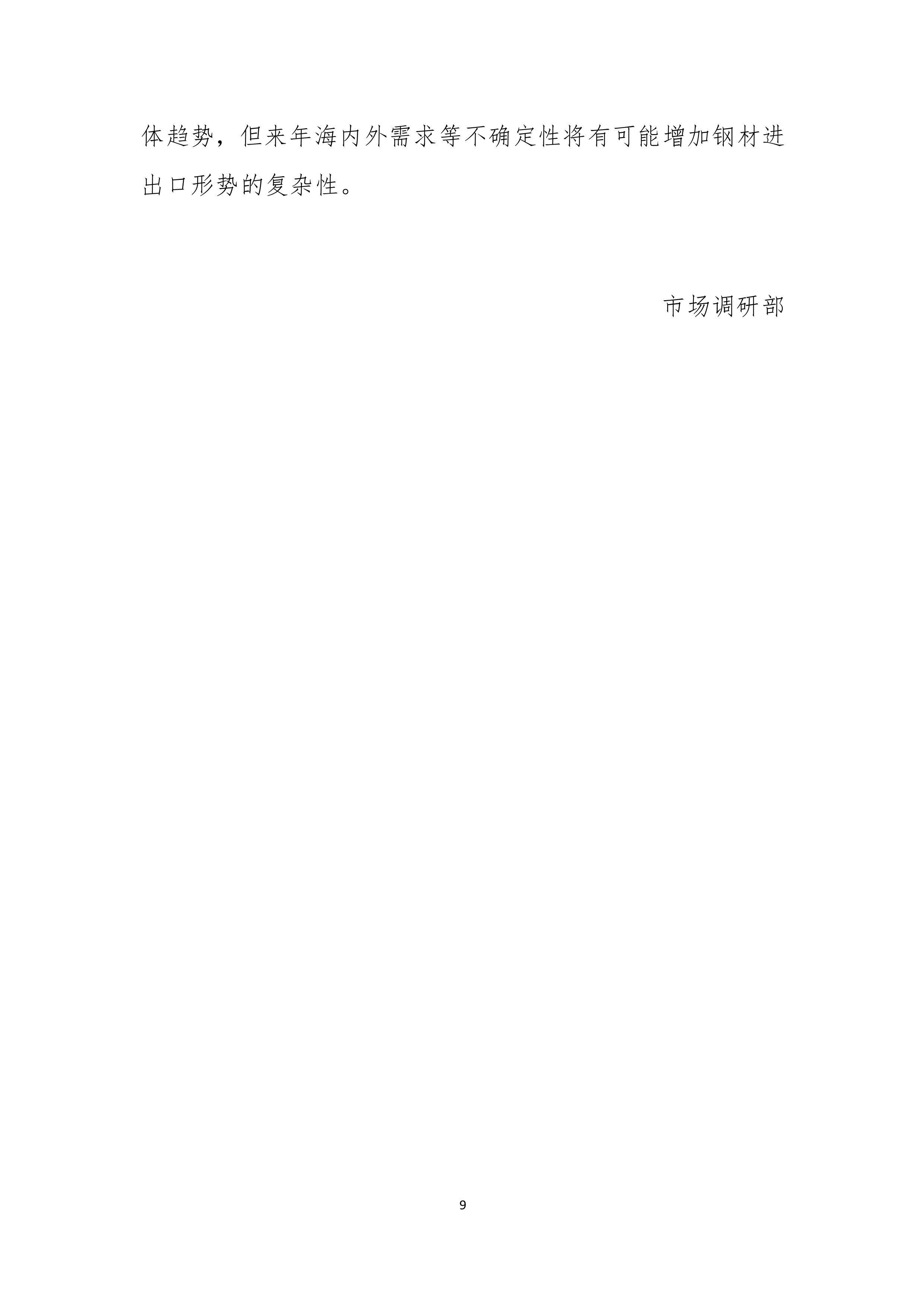 1641281862851088868.png