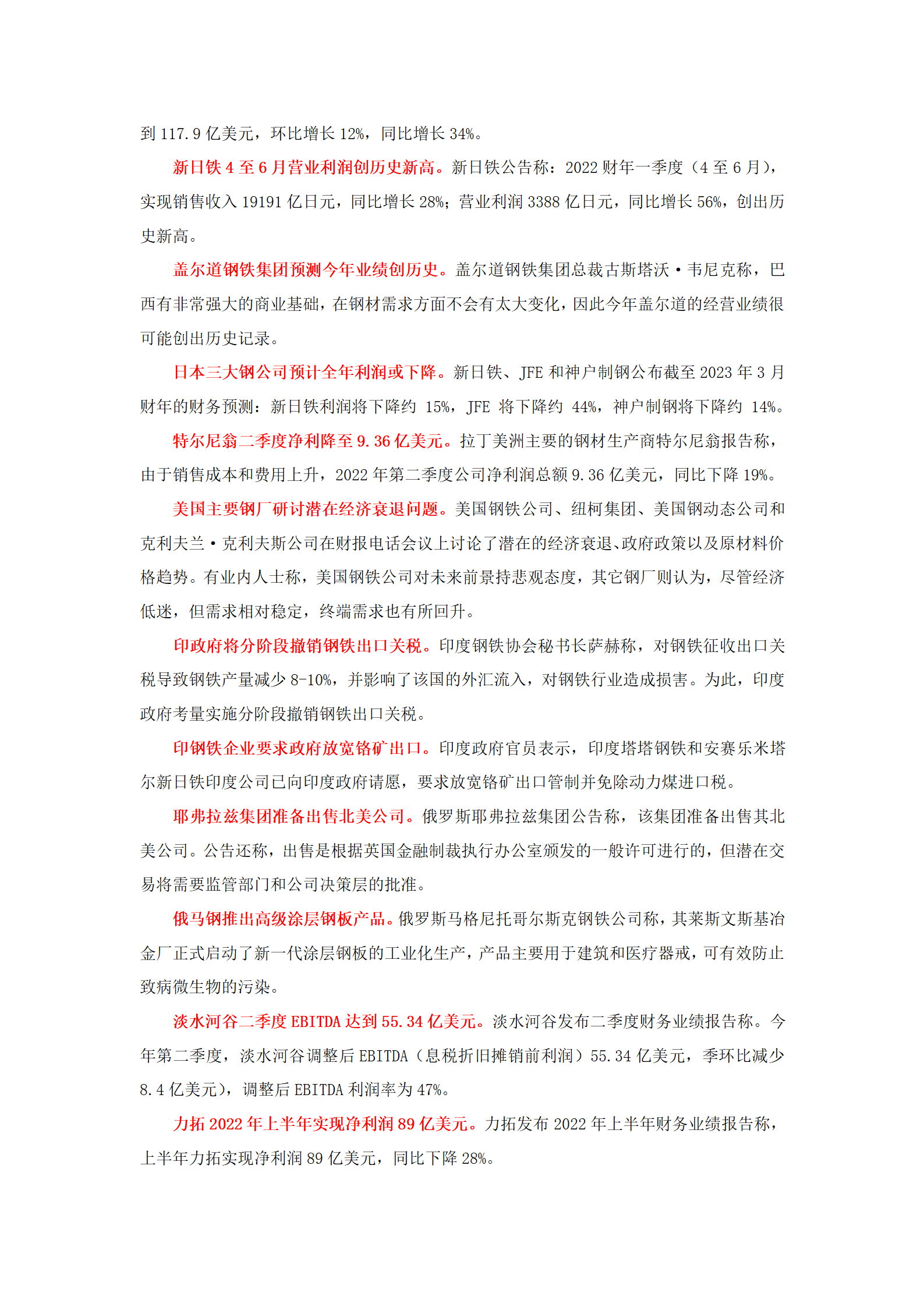 1660293739030044208.png