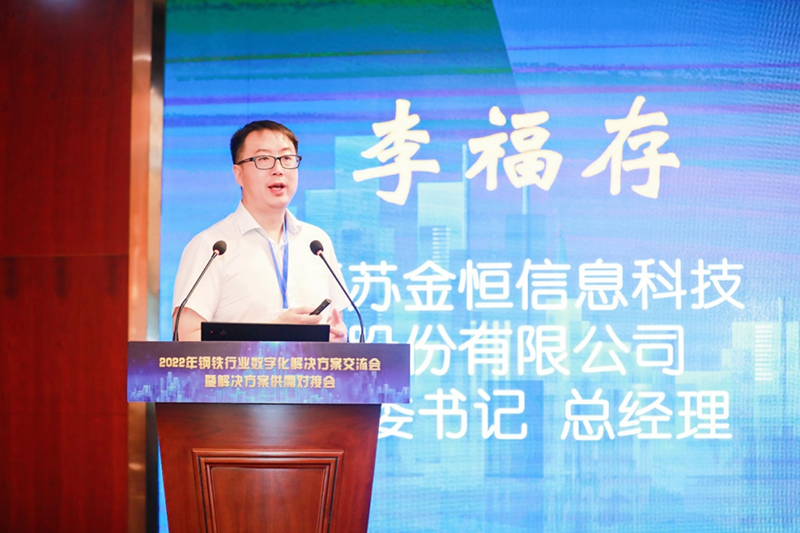 微信圖片_20220831095901.png