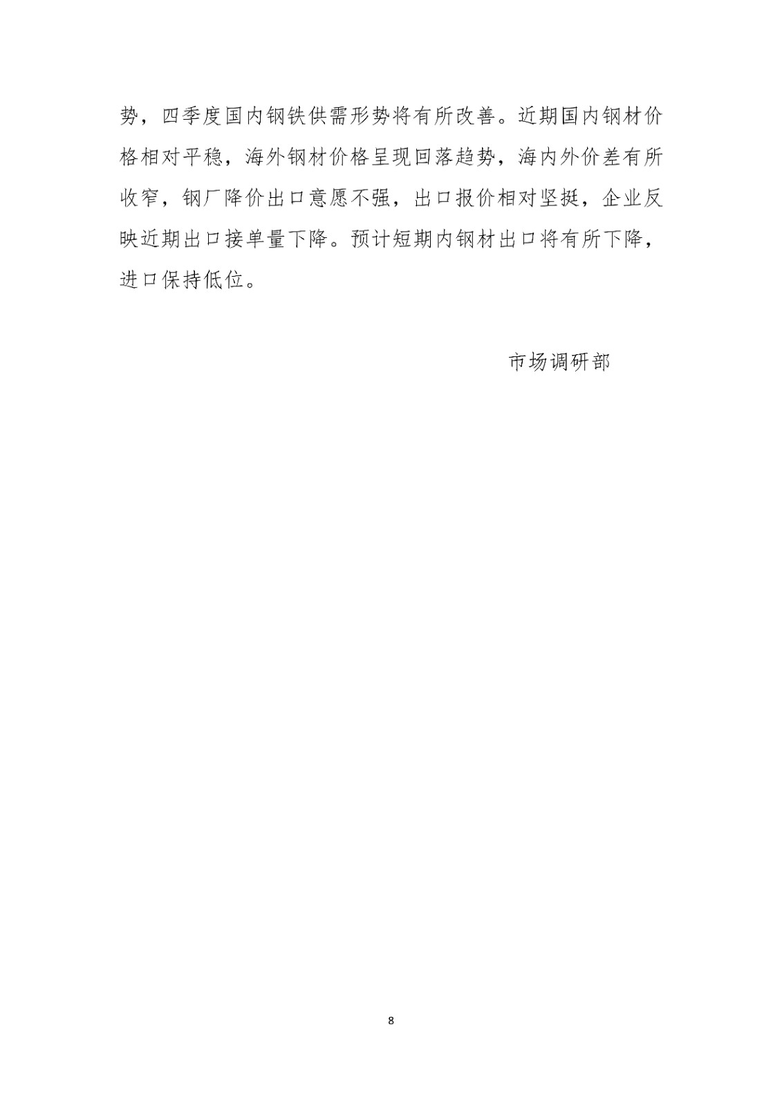 1695804608406013043.jpg