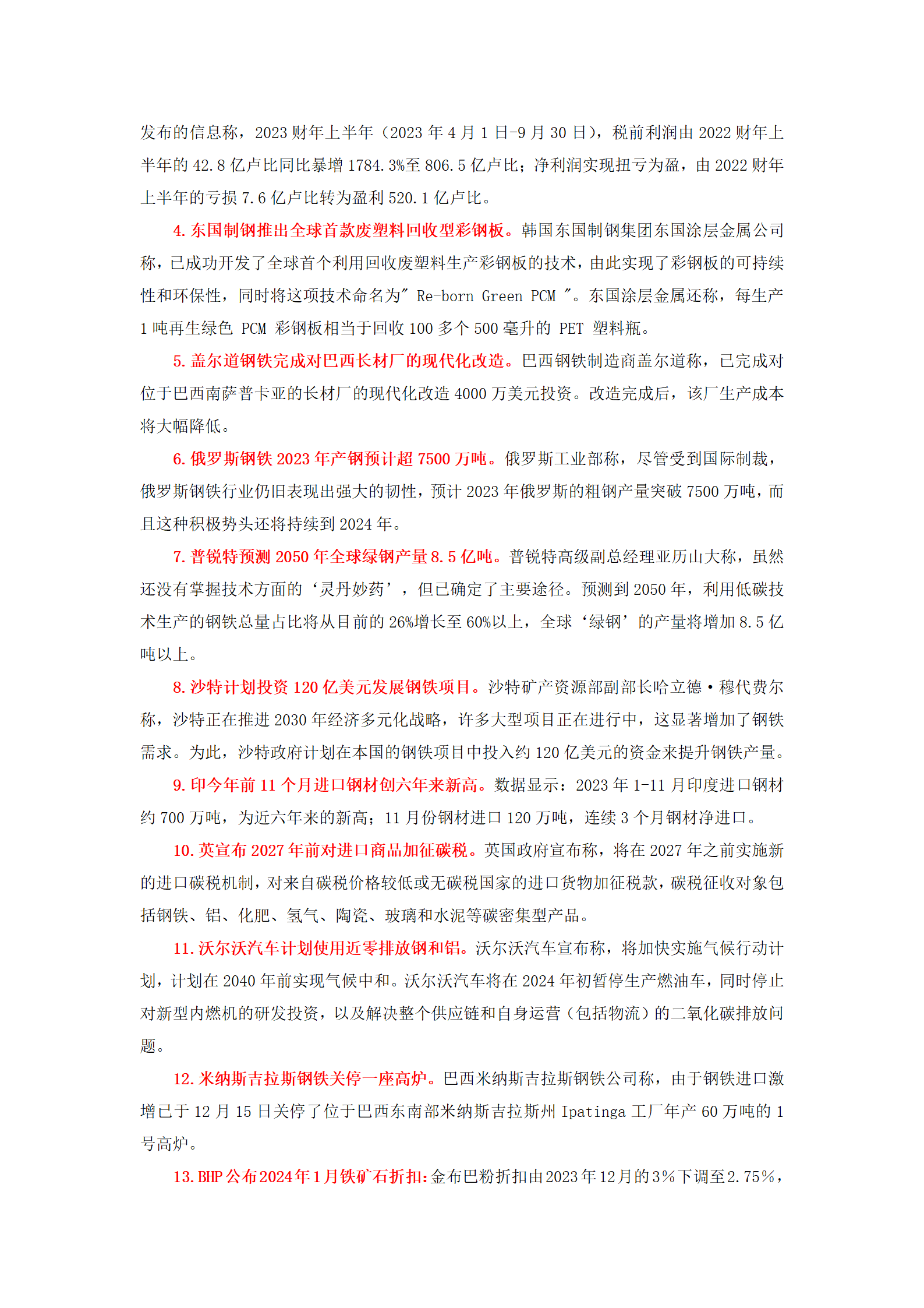 1703467872507040980.png
