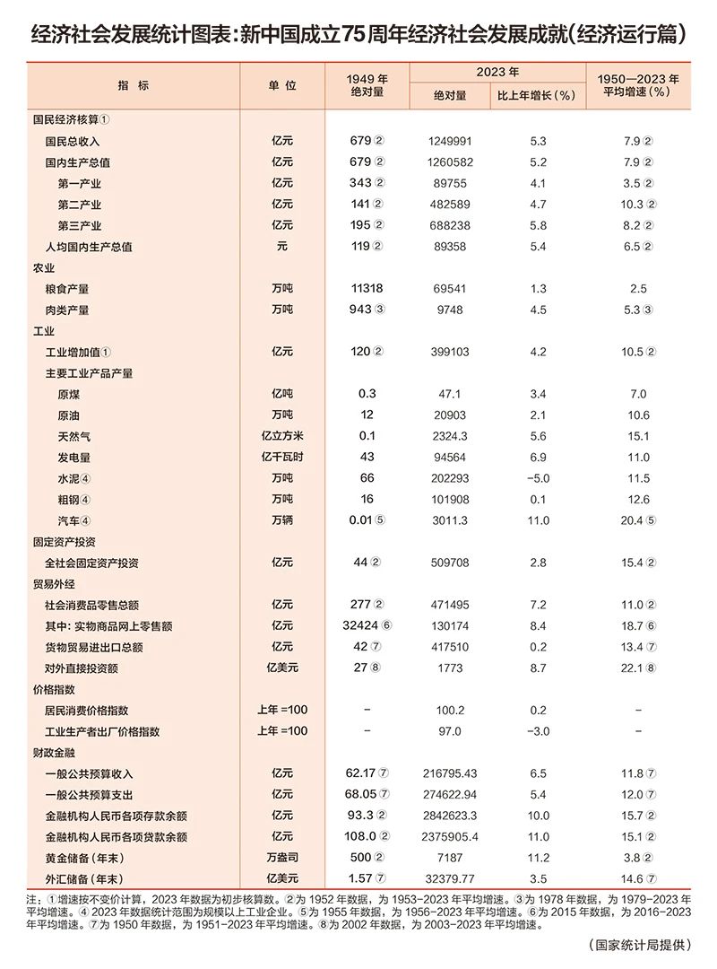 微信图片_20241008092320.jpg