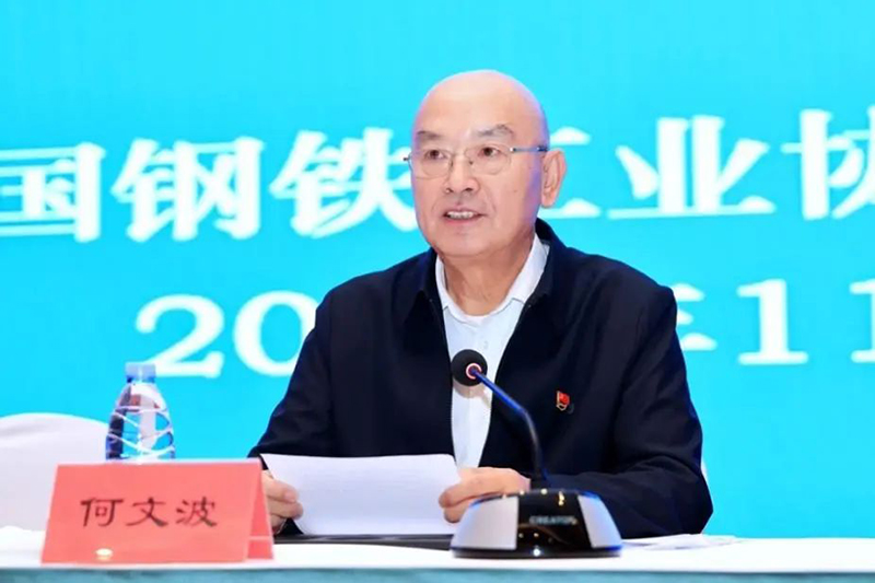 微信图片_20241115230506.jpg