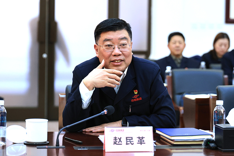 赵民革.jpg