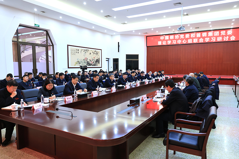会场（首钢一侧）.jpg