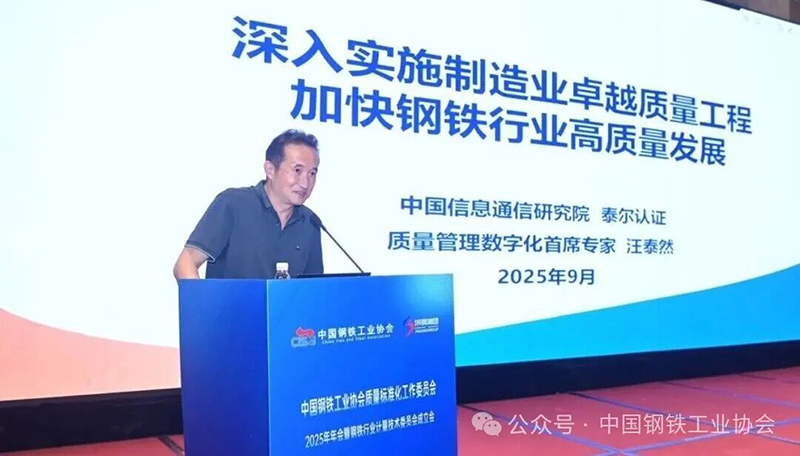 微信图片_2025-09-28_183402_267.jpg