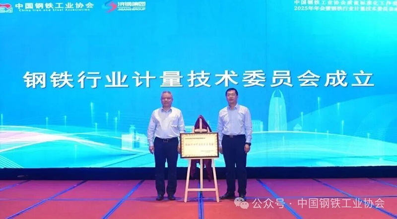 微信图片_2025-09-28_183413_130.jpg