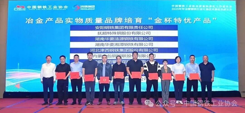 微信图片_2025-09-28_183423_992.jpg