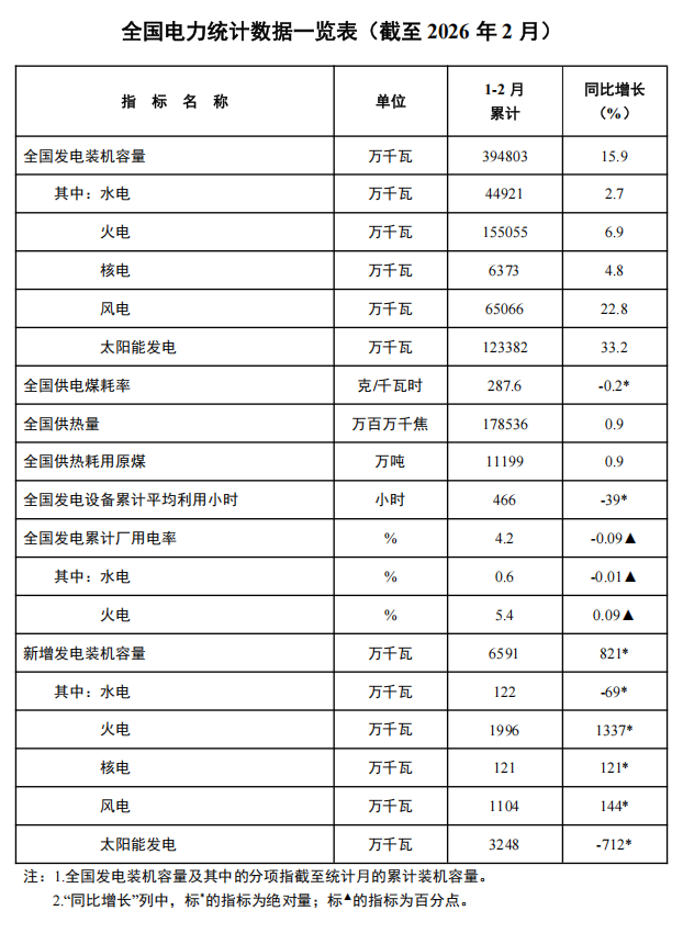 1774421123794538.png 1.png