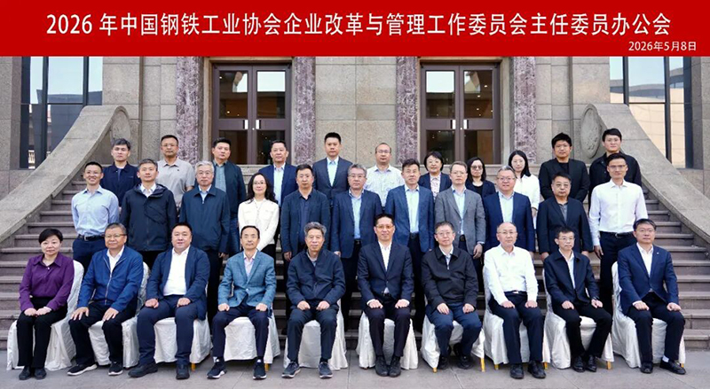 微信图片_2026-05-10_091534_871.jpg