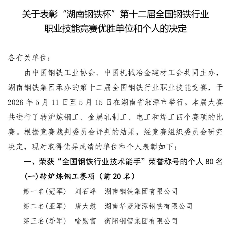 微信图片_2026-05-17_112825_848.jpg