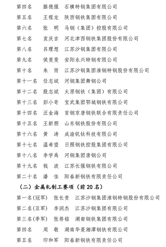 微信图片_2026-05-17_112834_960.jpg
