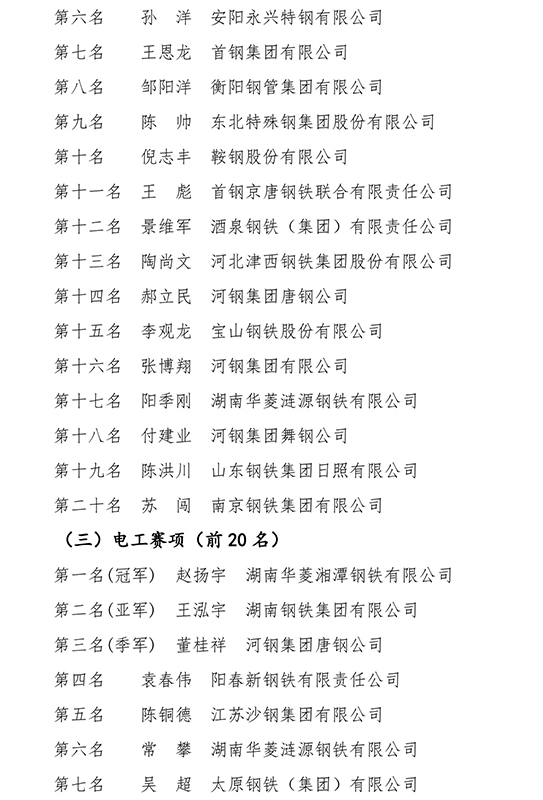 微信图片_2026-05-17_112842_737.jpg