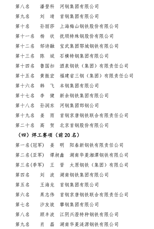 微信图片_2026-05-17_112851_432.jpg