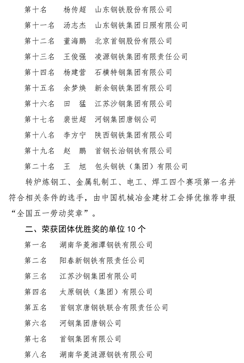 微信图片_2026-05-17_112901_686.jpg