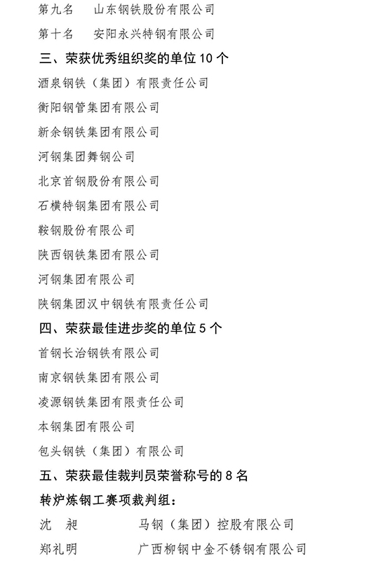 微信图片_2026-05-17_112910_304.jpg