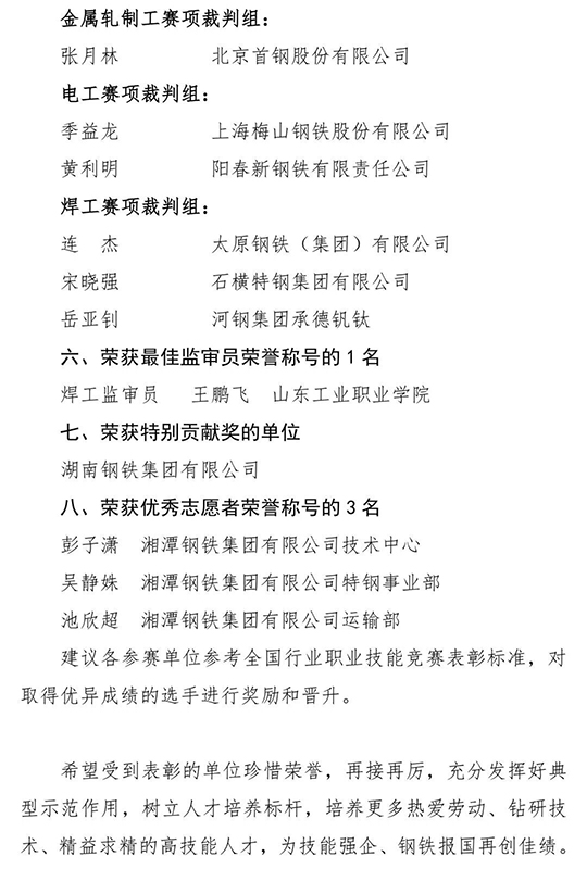 微信图片_2026-05-17_112920_047.jpg