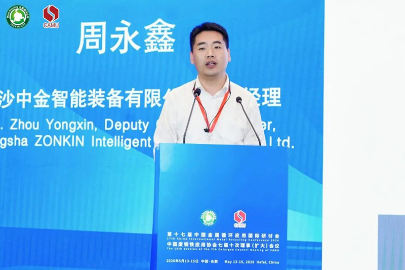 微信图片_2026-05-19_182408_600.jpg