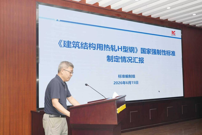 微信图片_2026-06-21_092157_924.png