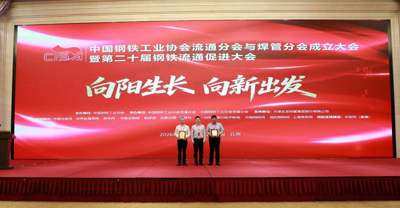 微信图片_2026-06-23_101355_238.png