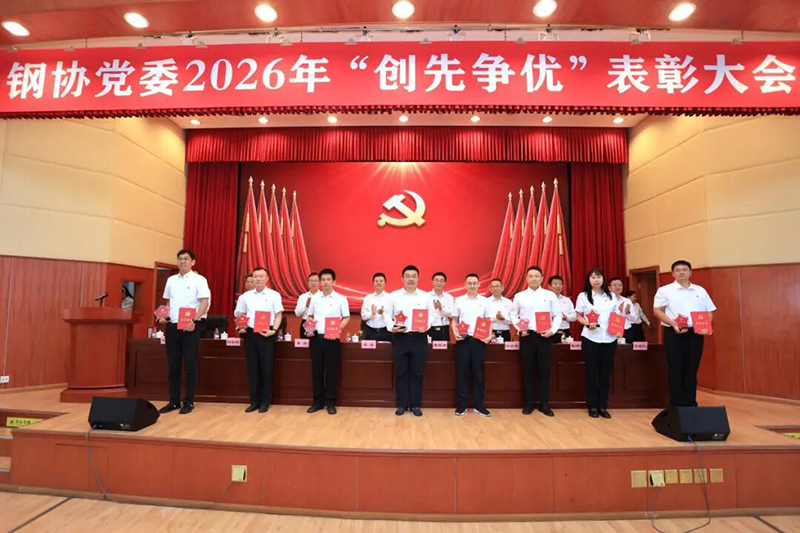 微信图片_2026-07-01_212658_477.jpg