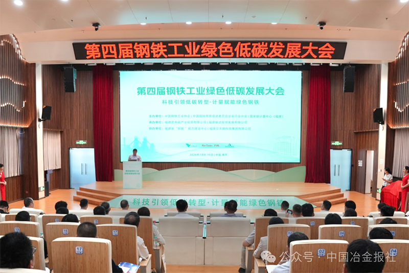 微信图片_2026-07-14_212709_899.png