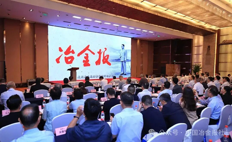 微信图片_2026-07-24_165038_168.jpg