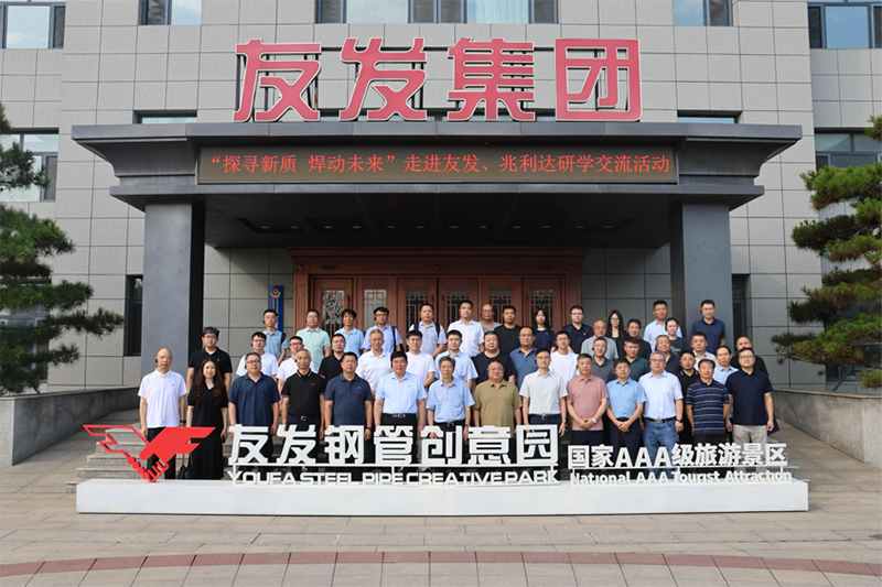 微信图片_2026-07-30_152512_251.png