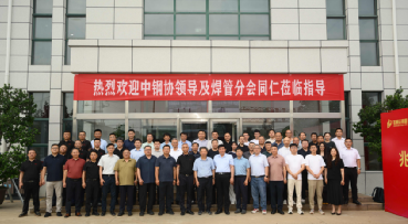 微信图片_2026-07-30_152522_074.png