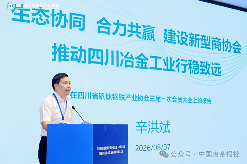 微信图片_2026-08-12_065155_546.png