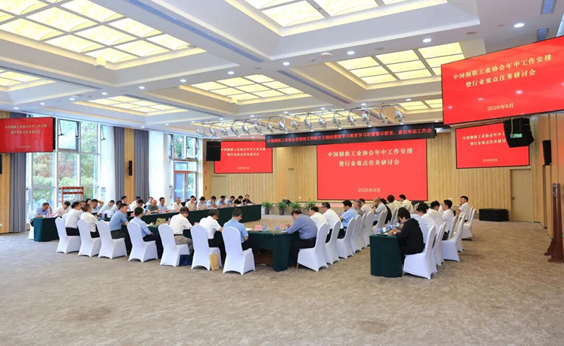 微信图片_2026-08-19_205525_634.jpg
