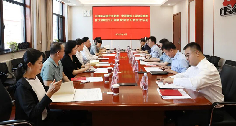 微信图片_2026-09-05_110332_481.jpg