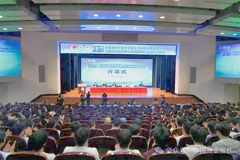 微信图片_2026-09-30_131900_956.png