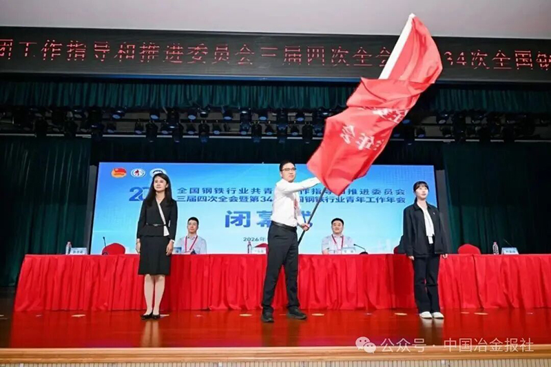 微信图片_2026-09-30_132305_772.jpg